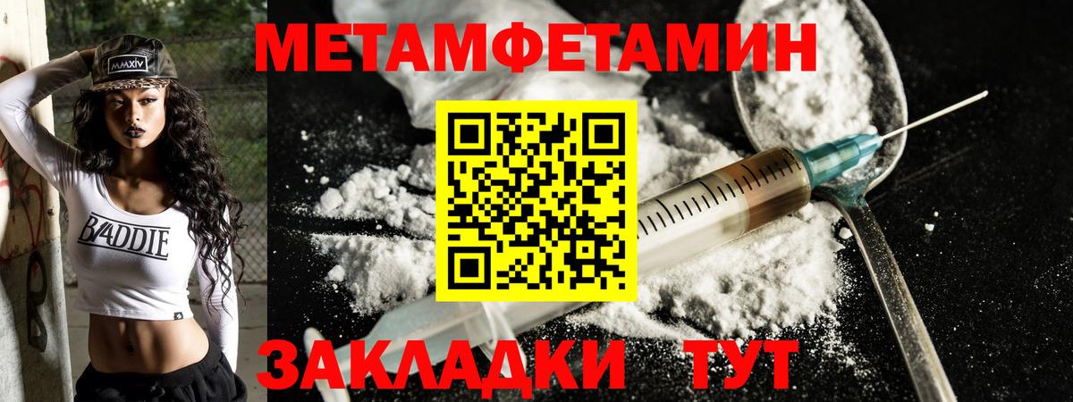 Котлас  Amphetamine  Вход с VPN  Amphetamine 98% 