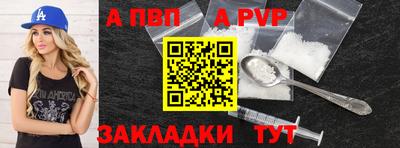 кокаин VHQ Конаково