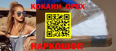 кокаин VHQ Конаково