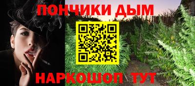 круглые Комсомольск-на-Амуре