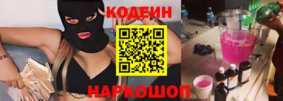 PSILOCYBIN Коммунар