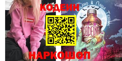 PSILOCYBIN Коммунар