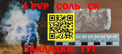 круглые Комсомольск-на-Амуре