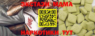 кокаин VHQ Конаково