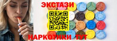 круглые Комсомольск-на-Амуре