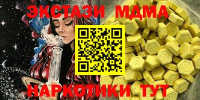 кокаин VHQ Конаково