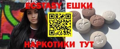 кокаин VHQ Конаково