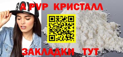 круглые Комсомольск-на-Амуре