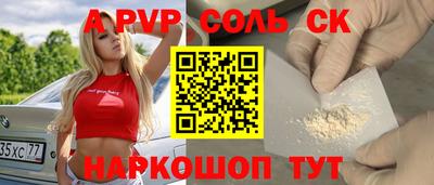 кокаин VHQ Конаково