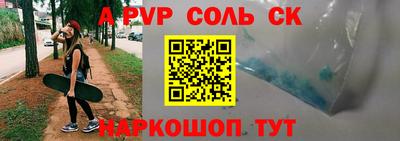 круглые Комсомольск-на-Амуре