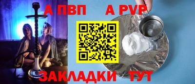 круглые Комсомольск-на-Амуре
