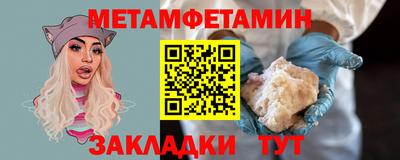 круглые Комсомольск-на-Амуре