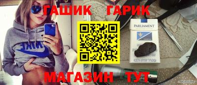 круглые Комсомольск-на-Амуре