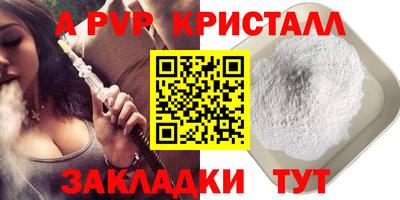 круглые Комсомольск-на-Амуре