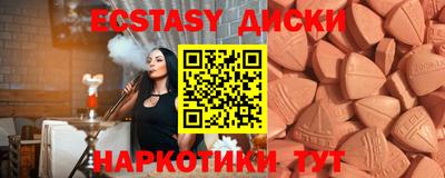 PSILOCYBIN Коммунар