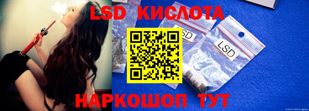 LSD-25 экстази кислота  Лсд 25 экстази кислота  Котлас  Вход с VPN 