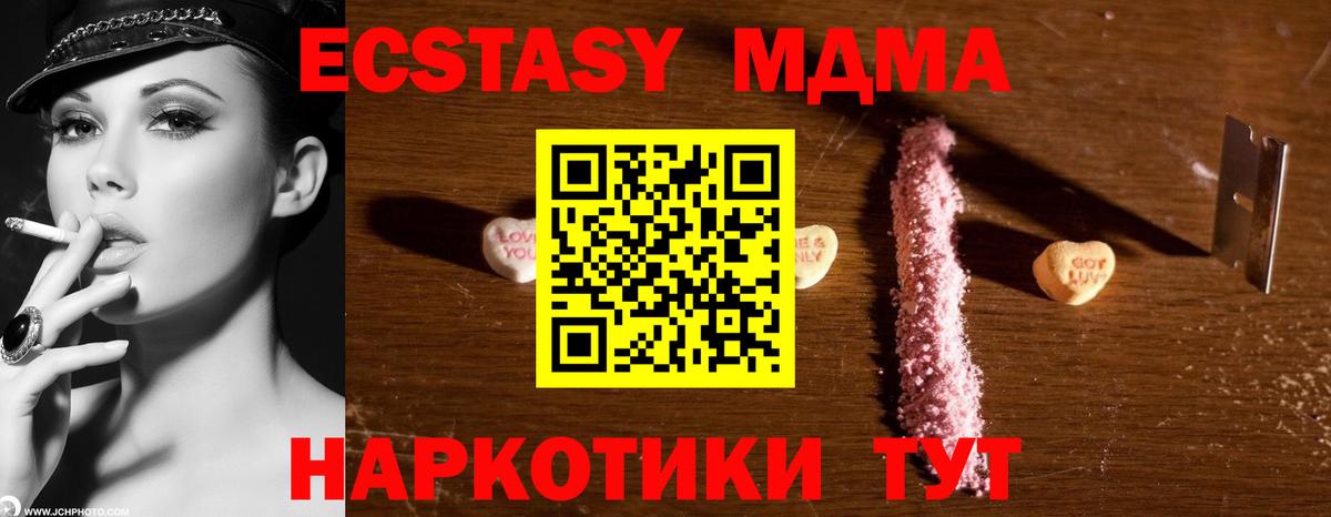 Каннабис  Котлас  Alpha-PVP СОЛЬ   Меф   КОКАИН  Вход с VPN 