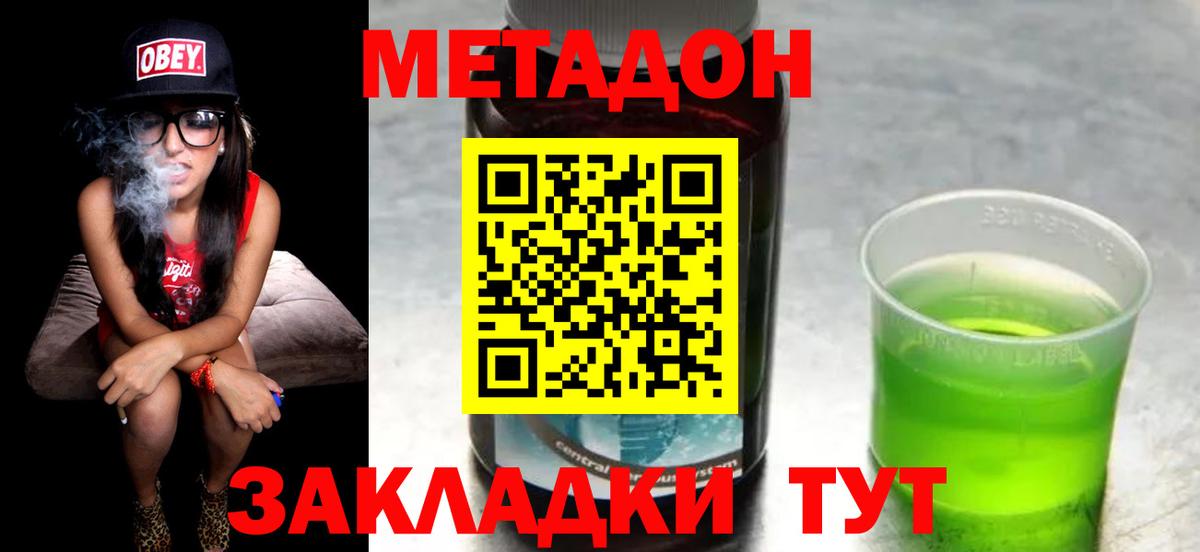 Котлас  KRAKEN ссылки  МЕТАДОН VHQ  Вход с VPN  МЕТАДОН VHQ 
